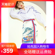 两三事大英博物馆授权蜃楼幻境2018冬新款复古印花系带高腰半身裙图片