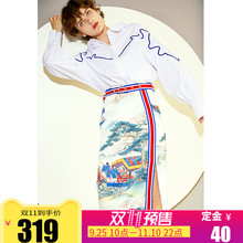 【预售】两三事大英博物馆授权蜃楼幻境2018冬新款印花半身裙图片