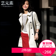 艺元素2018秋装新款简约中长款ol风衣九分袖港风休闲小外套女装潮图片