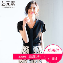 艺元素2018夏装新款韩版女装雪纺衫飘带v领短袖雪纺打底上衣潮夏图片