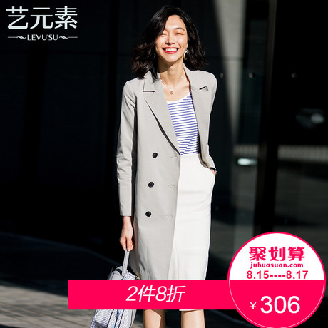 艺元素英伦休闲中长款风衣双排扣翻领外套2018秋装新款韩版女装潮商品大图