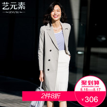 艺元素英伦休闲中长款风衣双排扣翻领外套2018秋装新款韩版女装潮图片