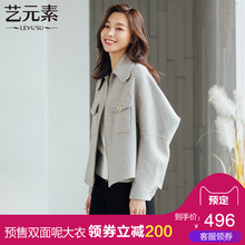2018秋冬新款羊毛呢子毛呢大衣女装短款外套阿尔巴卡双面呢茧型女图片