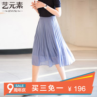 小清新百褶高腰半身裙春装女装2018新款夏季雪纺裙A字纱裙伞裙仙