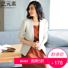 艺元素小西装外套女韩版通勤开衫上衣chic西服2018新款春装女装潮图片