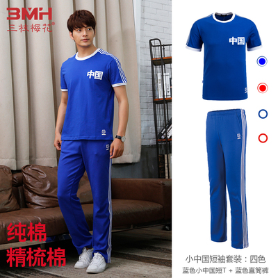 三枝梅花牌运动套装男夏2018新款短袖T恤长裤休闲跑步服中国款