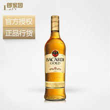 洋酒包邮Bacardi Gold Rum 百加得金朗姆酒