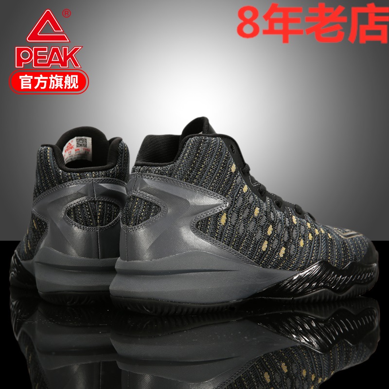 PEAK Men's Shoes 2019 Autumn and Winter New Mesh Lightweight Shock Absorbing Sports Shoes Anti slip and Durable Woven Basketball Shoes for Men