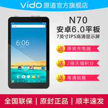 16GB 7英寸因特尔四核安卓平板电脑 WIFI 原道 四核版 N70 window