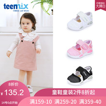 女童宝宝鞋 幼童学步鞋 儿童透气男童休闲鞋 2019夏季新品 天美意童鞋