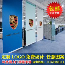 定做卷帘办公室logo图案广告电动手拉式升降遮阳遮光商铺公司窗帘