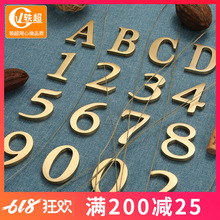 牌黄铜 门牌号家用铜门牌号欧式纯铜定制高档酒店房间金属数字号码