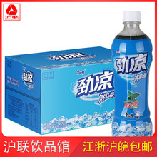 康师傅劲凉冰红茶冰爽薄荷500ml*15瓶饮料茶江浙沪皖包邮