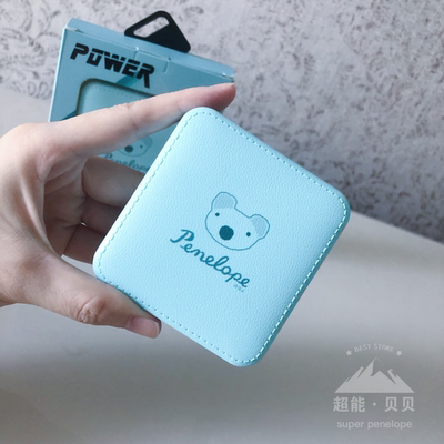 法国贝贝生活日记Penelope蓝色考拉伴手礼充电宝手机通用移动电源