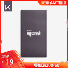 效率便签本 Keep旗舰店 可撕打卡效率手册每日计划文具记事本便利