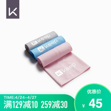 冷感运动巾 纯色便携吸汗降温运动健身常备冰感训练 Keep旗舰店