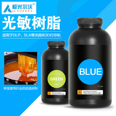 sla光固化3d打印机