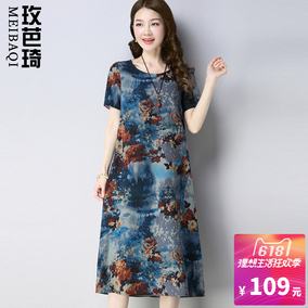 棉麻连衣裙中长款直筒藏肉2018新款夏装宽松