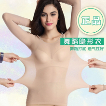 紧身内衣舞蹈衣 夏季超薄透明肉色袜衣肤色隐形高弹网纱舞蹈打底衫