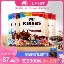 好时之吻KISSES巧克力500g*2袋夹心牛奶黑巧零食结婚喜糖散装批发
