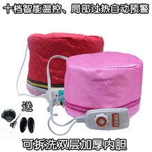 蒸发焗油帽 包邮 家用头发护理电热帽子倒膜局油帽 高档发膜加热帽