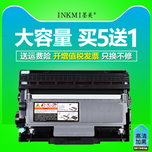 墨美适用东芝E 300D硒鼓T 3003C粉盒301DN激光打印复印一体机墨盒302DNF墨粉盒Toshiba DP3003碳粉盒 studio