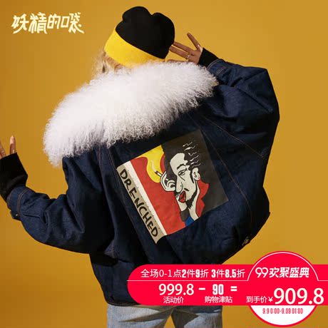 妖精的口袋Y加厚大毛领外套潮韩版冬装2018新款白鸭绒牛仔棉服女R商品大图
