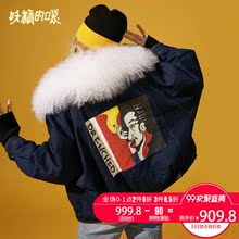 妖精的口袋Y加厚大毛领外套潮韩版冬装2018新款白鸭绒牛仔棉服女R图片