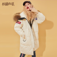 妖精的口袋羽绒服女中长款外套韩版秋冬装2018新款连帽加厚上衣潮图片