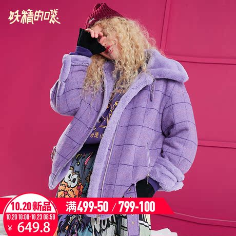 妖精的口袋Y秋装2018新款派克大衣女韩版短外套学生宽松仿皮草潮R商品大图