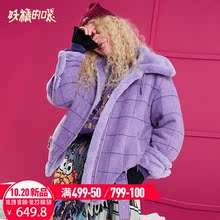 妖精的口袋Y秋装2018新款派克大衣女韩版短外套学生宽松仿皮草潮R图片