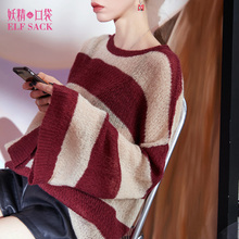 妖精的口袋旗舰店春装2018新款ulzzang宽松条纹针织衫女B8106012图片