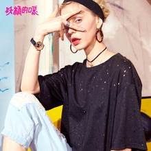 早秋上衣女慵懒t恤秋装2018新款宽松黑色打底衫五分袖韩版女装K-图片