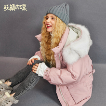 妖精的口袋加厚外套女冬装2018新款中长款粉色甜美白鸭绒羽绒服女图片