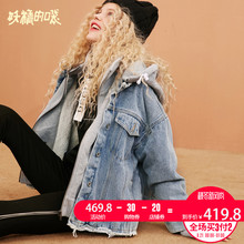 妖精的口袋棉服牛仔外套复古秋装2018新款拉链原宿风牛仔棉衣女R图片