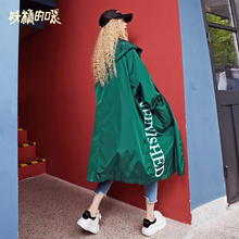 妖精的口袋旗舰店风衣女中长款秋装2018新款韩版宽松基础通勤外套图片