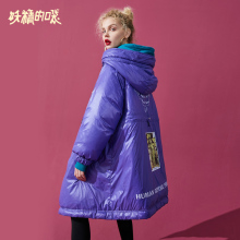 妖精的口袋 山岚紫风琴  冬季棉服图片