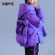 妖精的口袋保暖外套上衣冬装2018新款宽松短款白鸭绒连帽羽绒服女图片