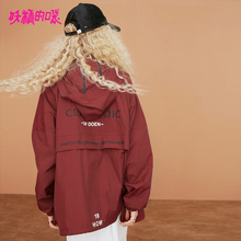 妖精的口袋外套女韩版学生秋装2018新款女装高领bf原宿宽松防晒服图片