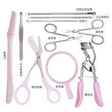工具套 域咀林美妆辅助器眉毛梳女士全套初学者挤豆豆粉刺黑头针
