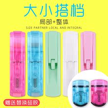 卷翘眼睫毛辅助器 专业分段式迷你持久送替 域咀林局部睫毛夹