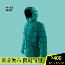 MISS BIRD  羽绒服短款羽绒外套立领连帽修身冬装时尚女装帽可拆图片