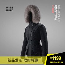 MISS BIRD 大毛领银蓝狐鹅绒羽绒服短款羽绒服时尚修身冬女装外套图片