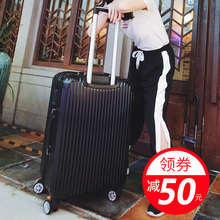 行李箱男士 皮箱子大学生个性 潮韩版 万向轮大容量28寸 拉杆旅行密码
