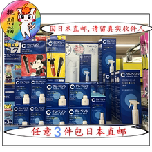 Cleverin去除甲醛清除剂新房除菌除异味空气净化剂 日本直邮代购