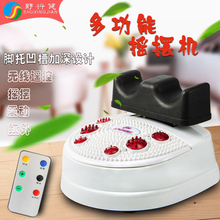 多功能有氧摇摆机摇脚健身理疗康复器腿足部按摩器腰椎扭腰