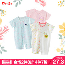新生儿婴儿连体衣服男女宝宝哈衣薄款 皮诺乔夏装 夏季02369个月1岁
