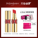 【618盛典】YSL圣罗兰莹亮纯魅唇膏圆管番茄色80复古红83正品