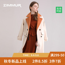 ZIMMUR秋冬新款2018翻领双排扣纯色中长宽松经典款呢大衣羊毛外套图片