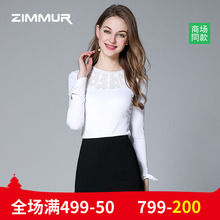 ZIMMUR秋季新品2018白色打底衫蕾丝修身长袖显瘦T恤百搭OL上衣女图片